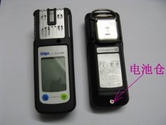 X-am 5000zy(c)x