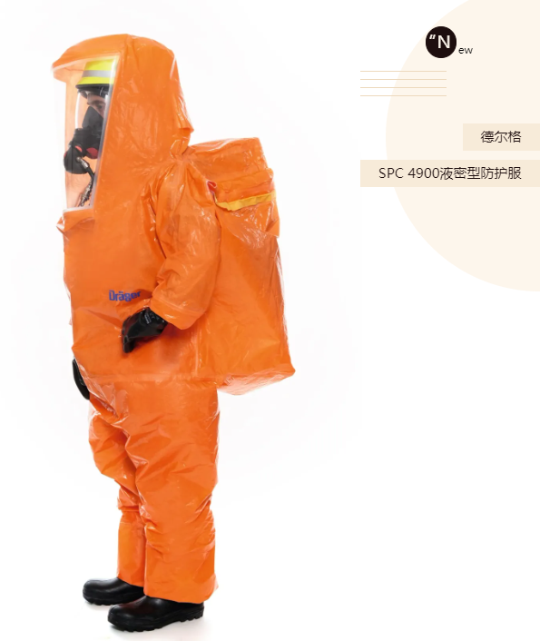 SPC4900o(h)